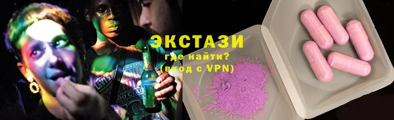 ЭКСТАЗИ MDMA Лысьва