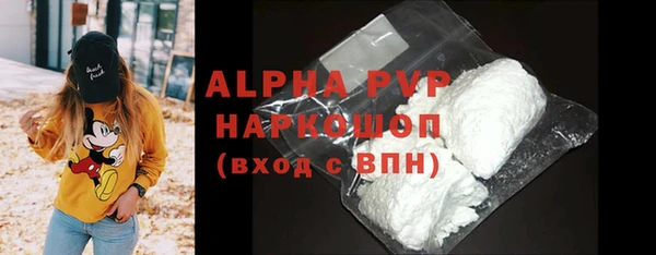 альфа пвп VHQ Богданович