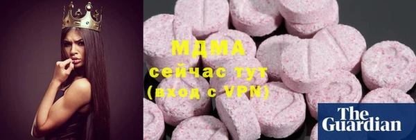 ECSTASY Богородицк