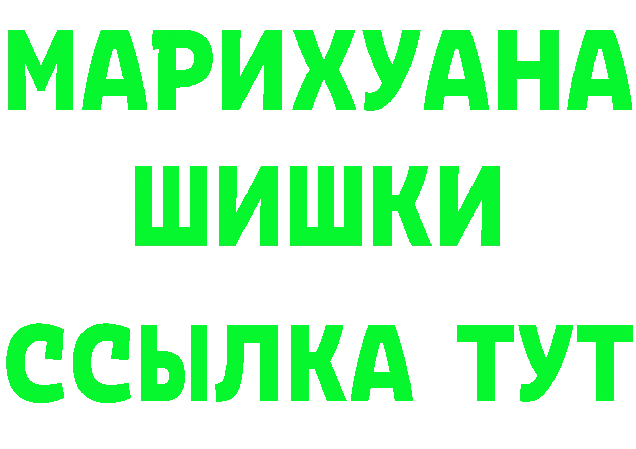 Кетамин ketamine ТОР площадка omg Лысьва