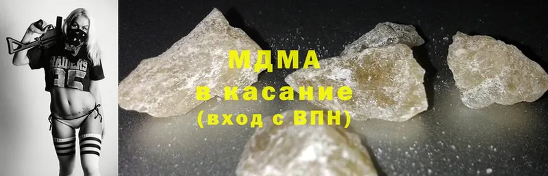 MDMA кристаллы  Лысьва 